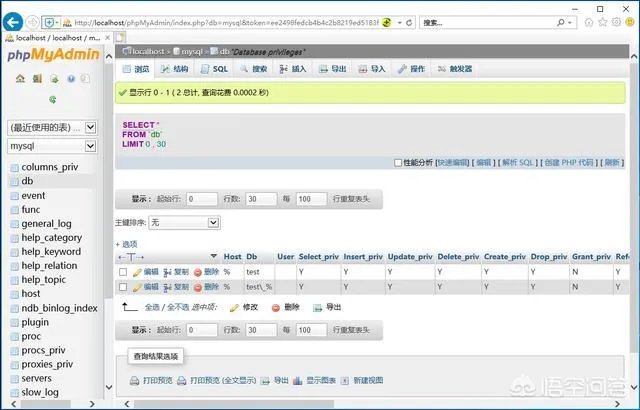 Mysql有哪些不错的图形用户管理工具?