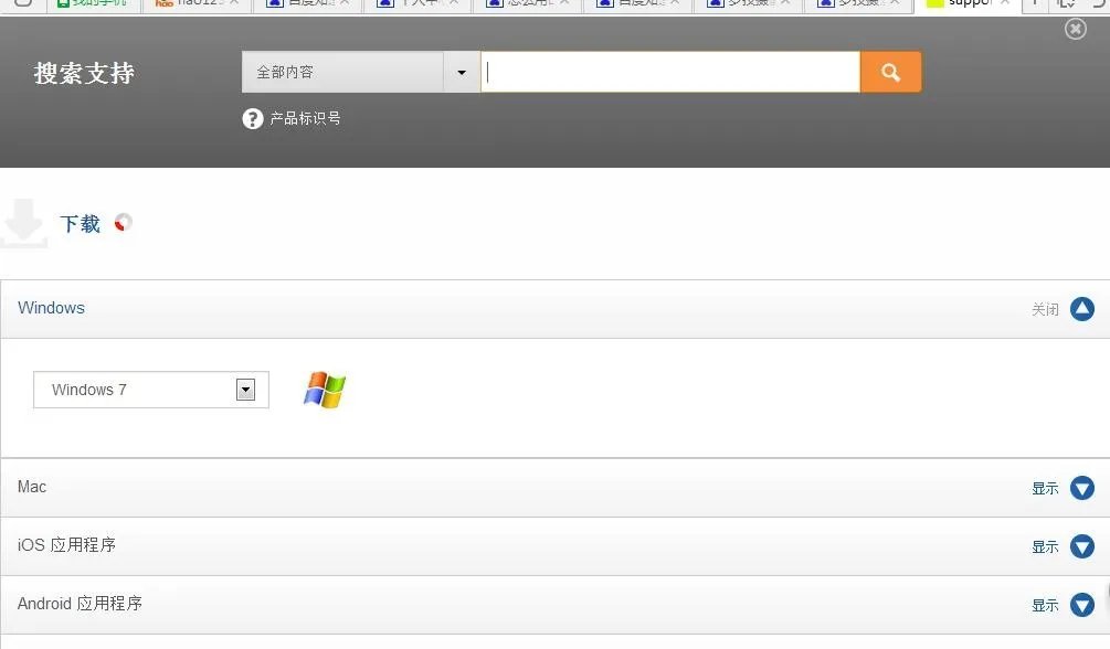 罗技摄像头驱动程序什么