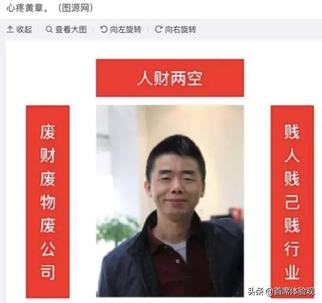 近日魅族“三剑客”之一的李楠宣布离职,对魅族有什么影响?