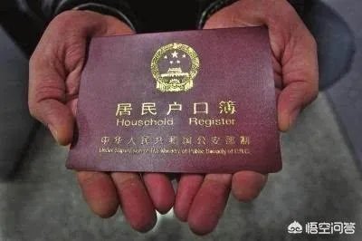 农村户口是不是越来越值钱了,有没有可能将来会有大批城市居民流入乡村?