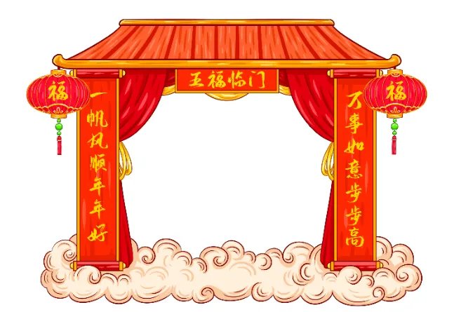 距离2021年春节还有多少天