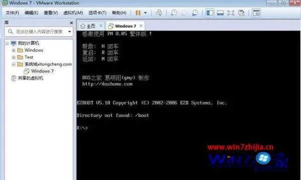 虚拟机win7无法安装？