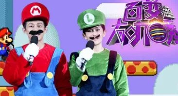 百变大咖秀为什么停播 百变大咖秀为何停播
