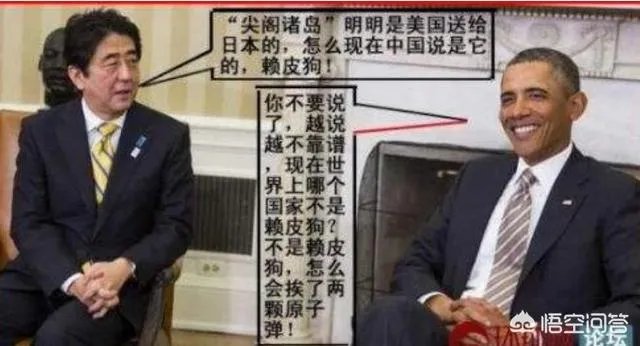 忍辱负重还是无可奈何?安倍晋三到底是不是个狠角色?
