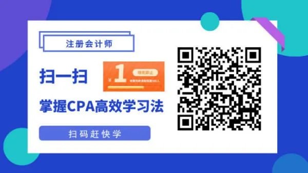 注会报名网站入口？网址是什么？