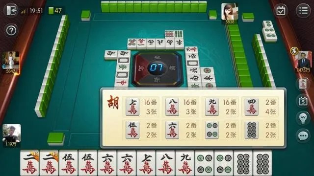 什么软件可以学习麻将?