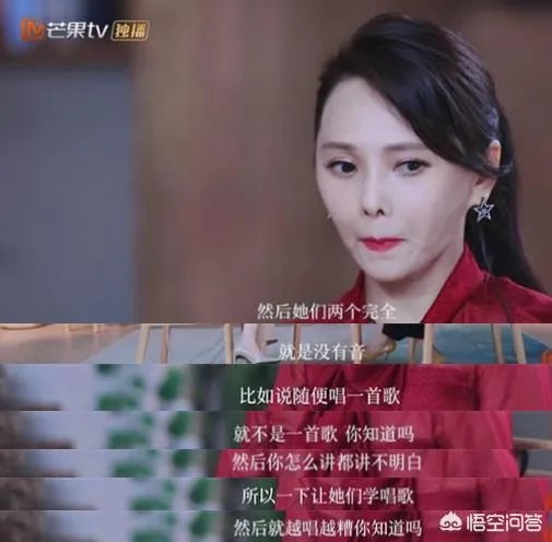 明星伊能静现在为什么备受争议?