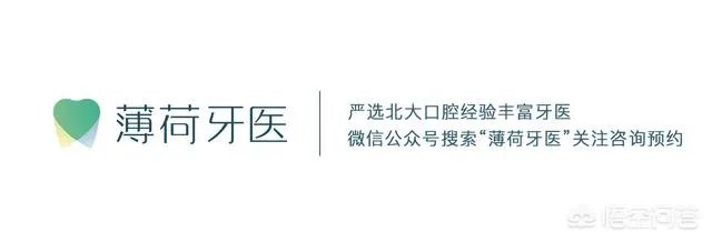 拔智齿真的可以瘦脸吗?有何依据?