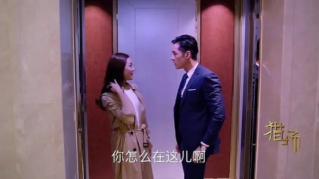 在湖南卫视热播的《猎场》,你怎么看?