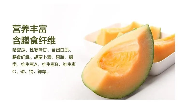 水果1号的发展历程