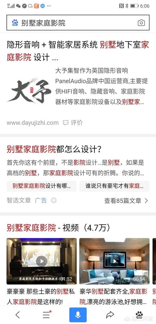 在SEO工作中，你觉得应该如何做好网站内容的优化？