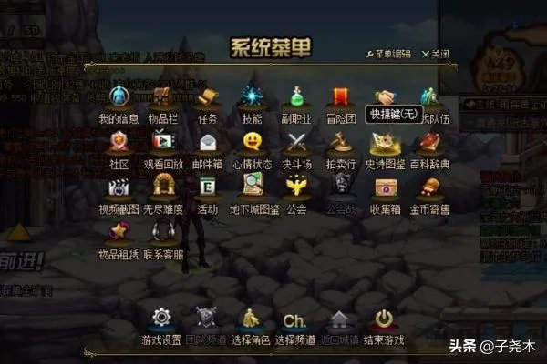 DNF深渊史诗装备碎片怎么查看?