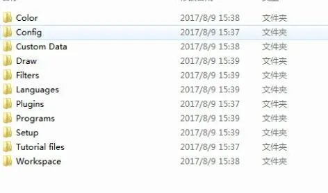 cdr9.0软件