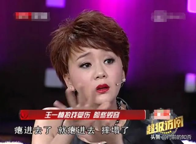 你目睹过哪些剧组事故?
