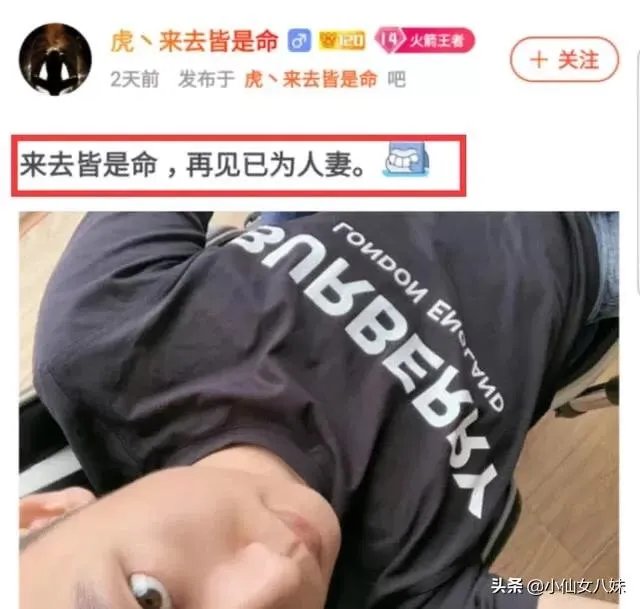 斗鱼知名女主播被爆料,与人恋爱只是为了工作,根本没感情,你有何看法?
