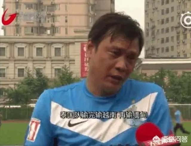 韩球迷嘲讽国足：一直被我们按着摩擦，连越南都不如！对此你怎么看？
