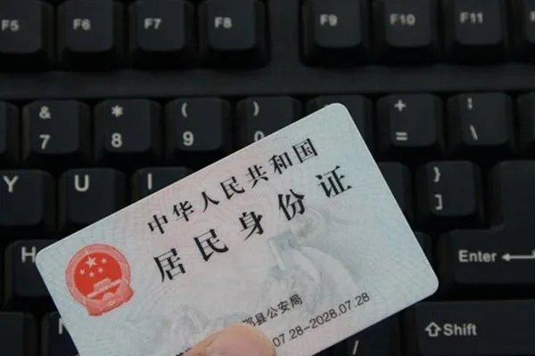 身份证尾号是4气得一宿没睡,2020年了为何还有人迷信数字?