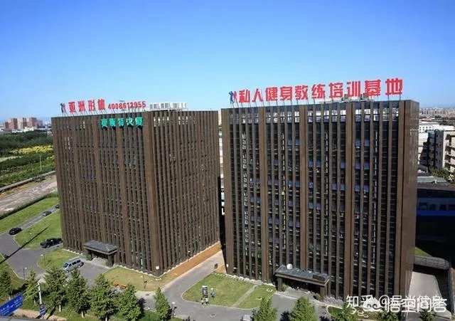 国家认可的健身教练教育培训机构有哪些?