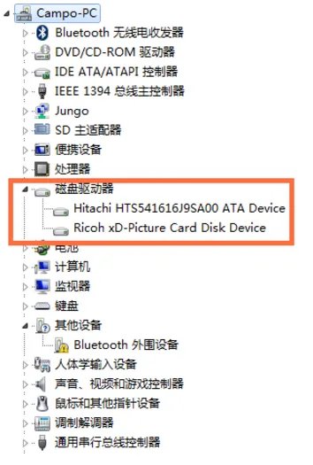 W7系统怎么查看电脑配置