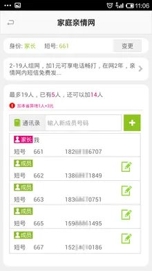 安徽手机移动营业厅领奖中心在哪里?