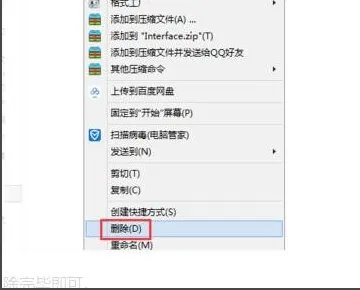 魔兽世界,怎么彻底删除插件?谢谢