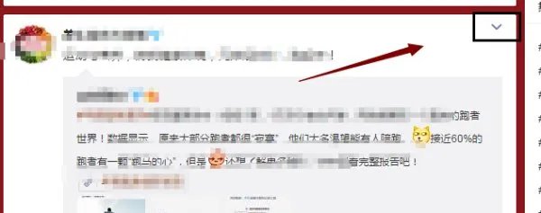 微博对方骂人