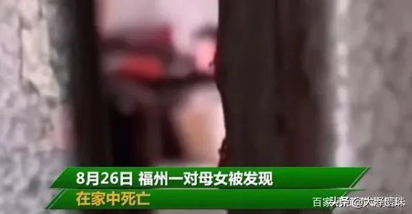 大家如何看待福州一对母女饿死家中这件事呢?