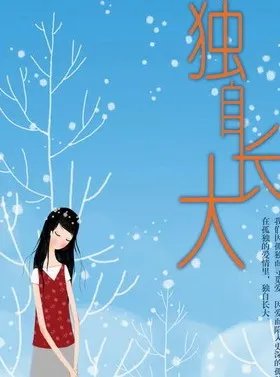 如何看待女婴被取名王者荣耀并上户口?