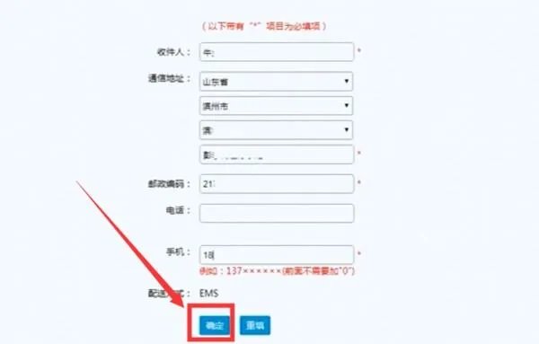 忘记准考证号如何查4级成绩?