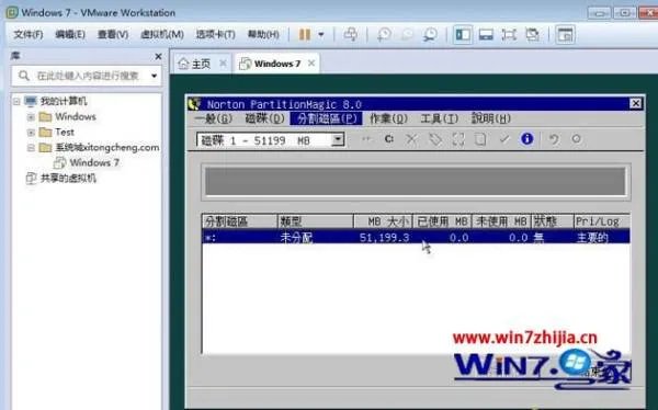 虚拟机win7无法安装？
