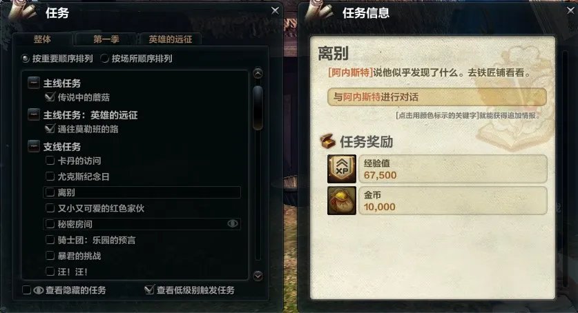 洛奇英雄传怎么玩?给个新手攻略吧。