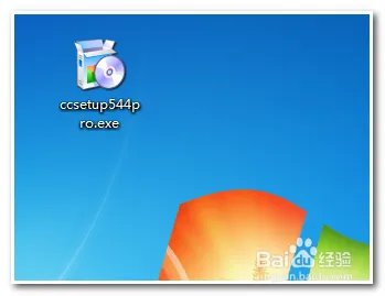 ccleaner如何使用注册码