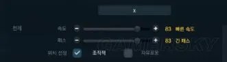 FIFA Online3丁材荣战术板设置教学及常用阵型分析