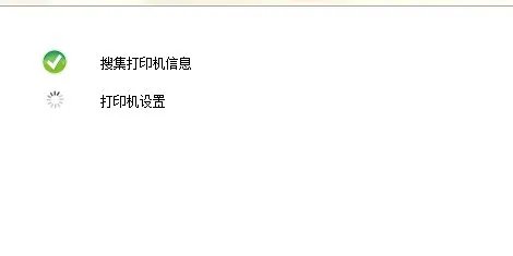 如何安装hp1010打印机驱动程序?