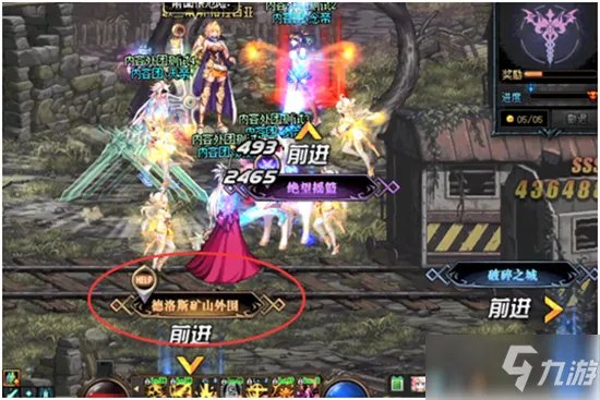 《DNF》黑鸦之境APC系统介绍 APC系统玩法教程