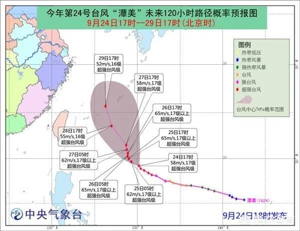 如何看待新的台风“潭美”?