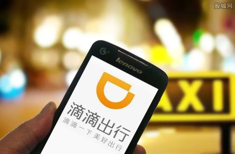 滴滴新规则公示 滴滴未成年人乘车新规