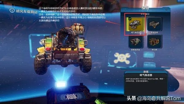 无主之地3黄金武器皮肤包怎么领取?