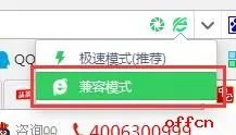 2018下半年教师资格证报名入口打不开怎么办？
