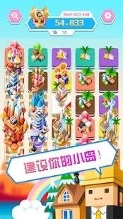 乐合岛好玩吗 乐合岛玩法简介