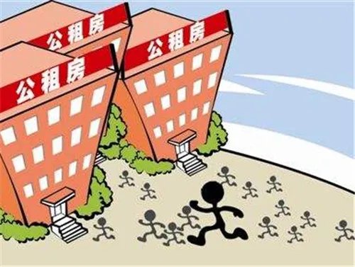 哈尔滨公租房申请条件是什么