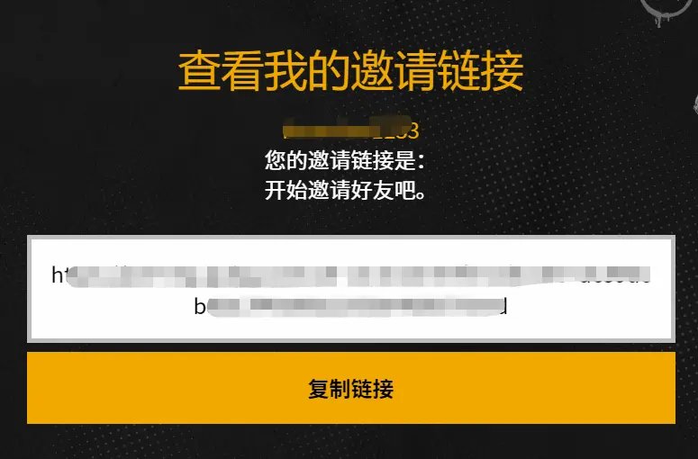 《绝地求生》免费版如何预约？免费版预约方法介绍