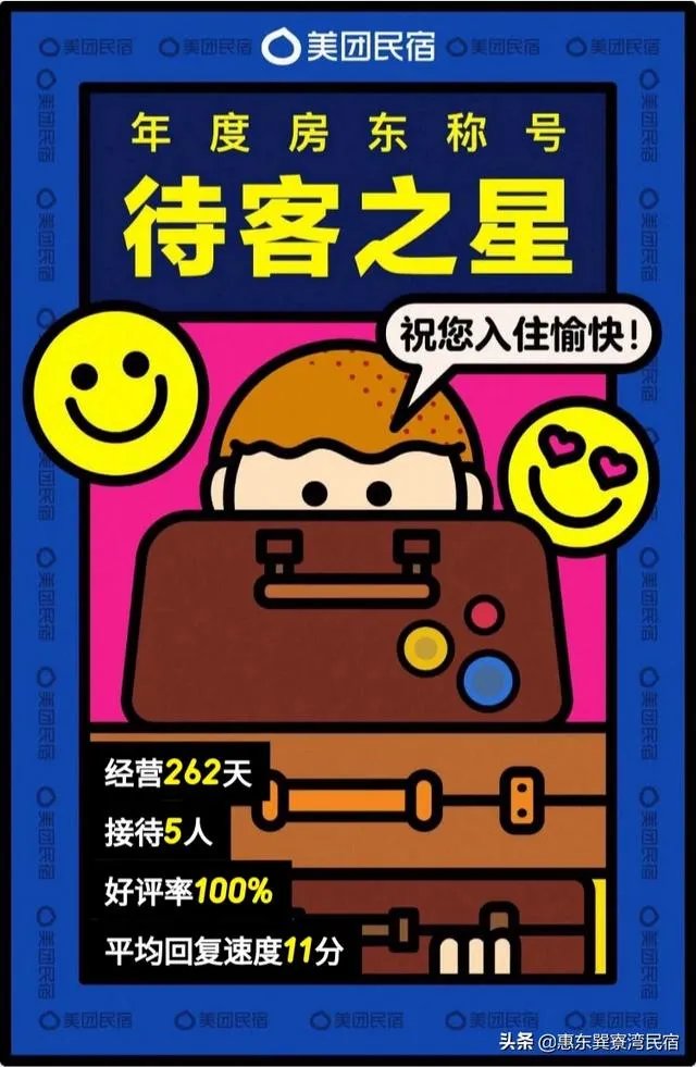 想去惠州看海，哪里海边比较好，附近的酒店性价比怎么样？