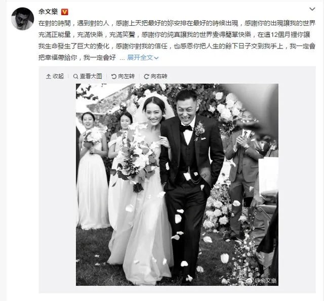 余文乐结婚真的那么不起眼吗?