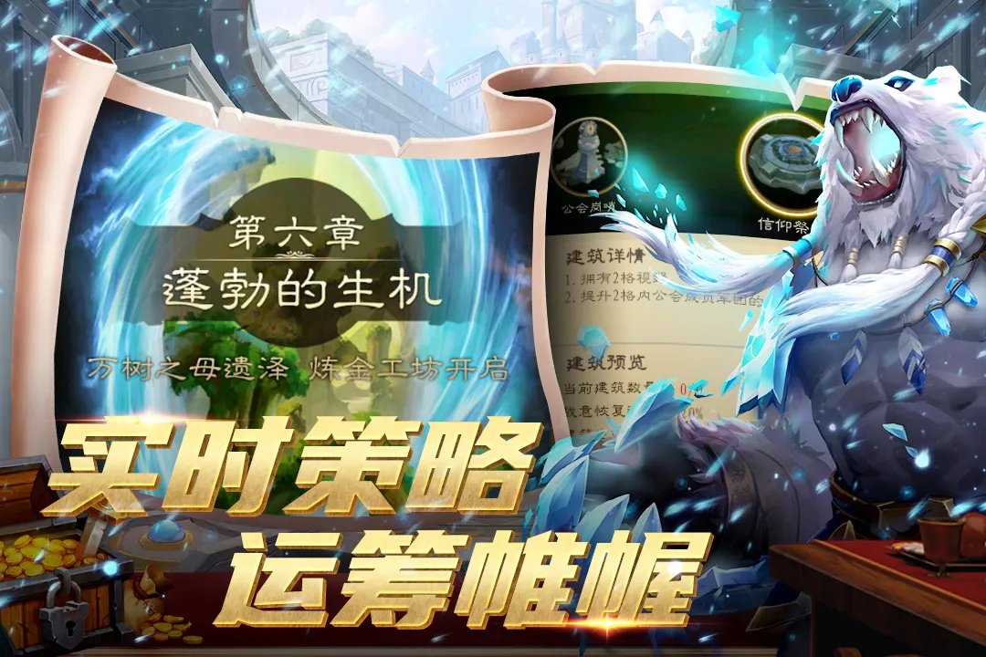 代号:军团什么时候出 公测上线时间预告