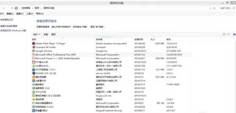 怎么下载安装在本地电脑上的Microsoft Office word2007