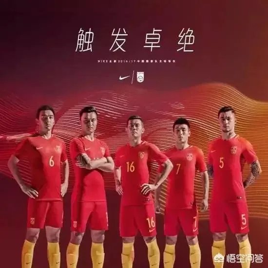 韩球迷嘲讽国足：一直被我们按着摩擦，连越南都不如！对此你怎么看？