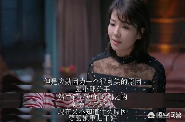 《欢乐颂2》女生嫁给经济适用男真的最安全吗?