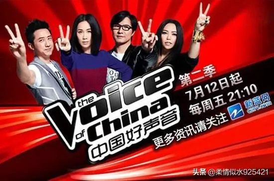 《中国好声音》播出几季以来,你能想起来哪位选手的哪一首歌?