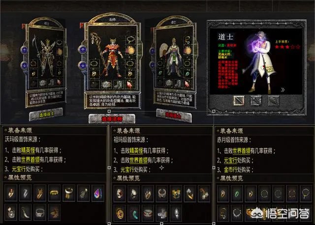 传奇私服手机版发布网